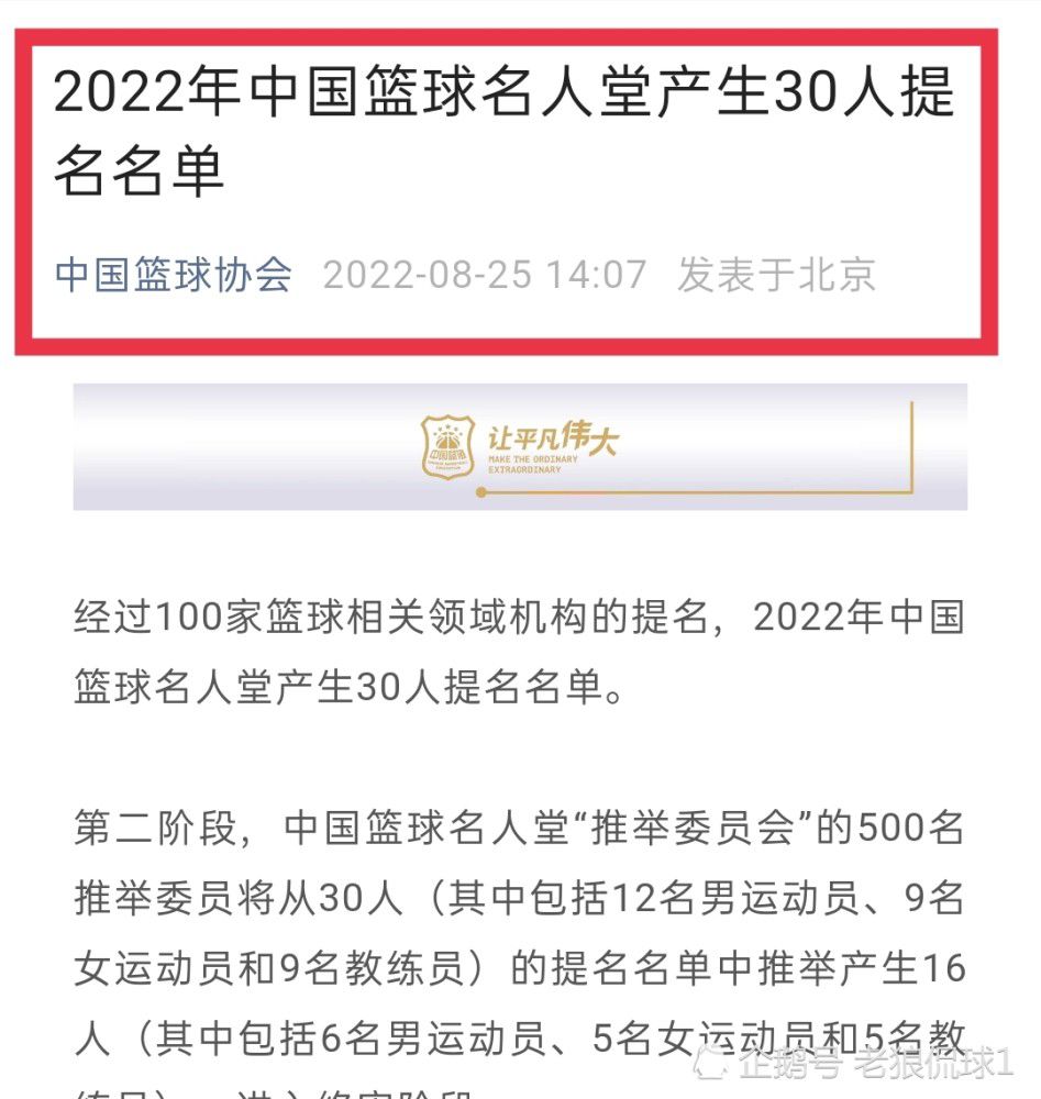 但与此同时热刺也遭遇了大面积的伤病，他们可能会提前召回雷吉隆，尽管乌多吉已经站稳了左后卫的位置。